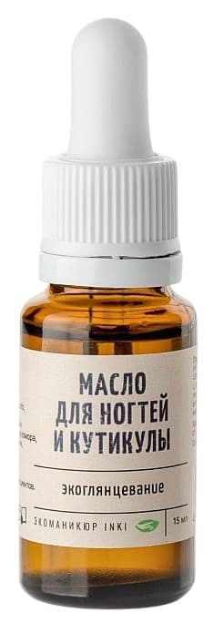 INKI Масло для ногтей и кутикулы ЭКОГЛЯНЦЕВАНИЕ 15 мл.