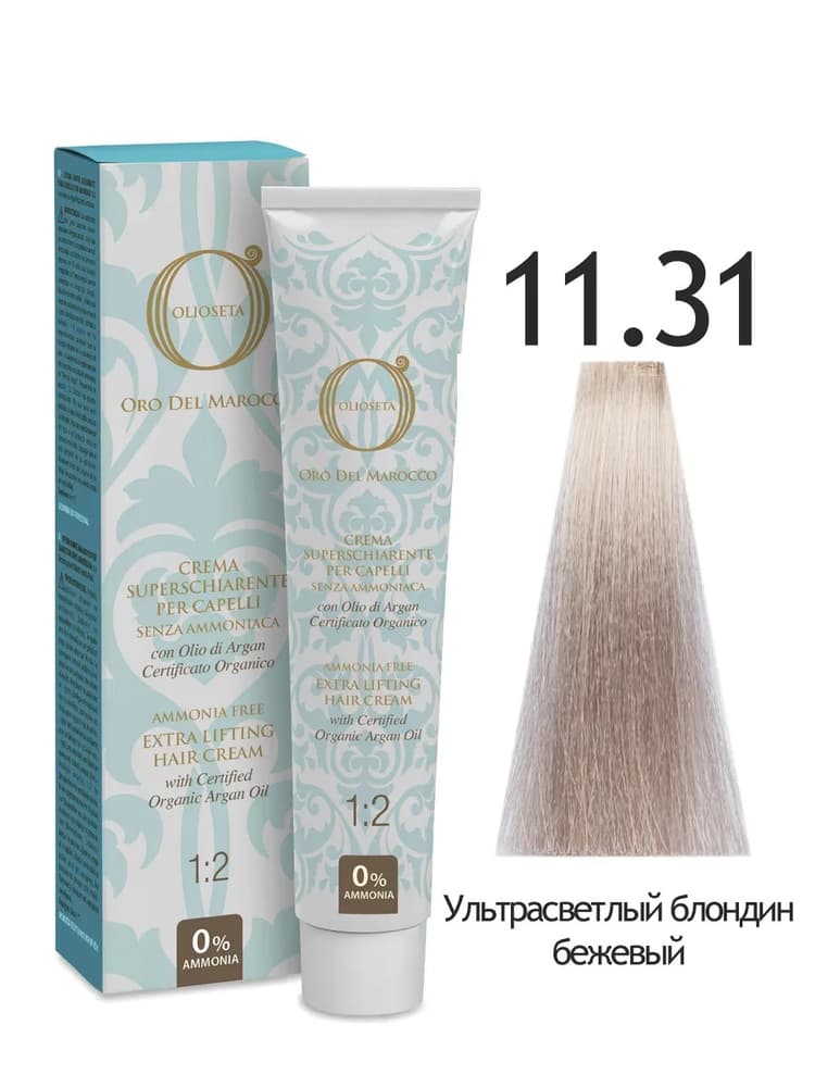 BAREX OLIOSETA Золото Марокко /Крем-краска 11.31 Ультрасветлый блондин бежевый  100мл
