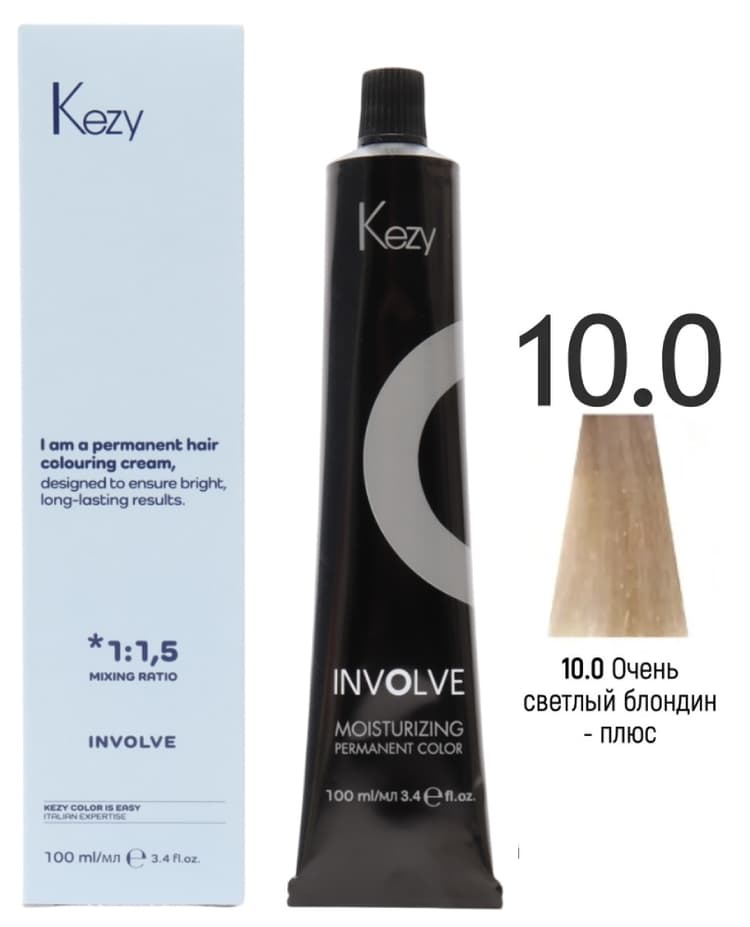 KEZY Involve color 10.0 Экстра светлый блондин