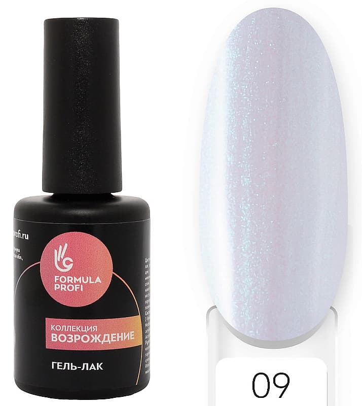 Formula Profi Гель-лак "Возрождение" №09, Послание ангела 5мл