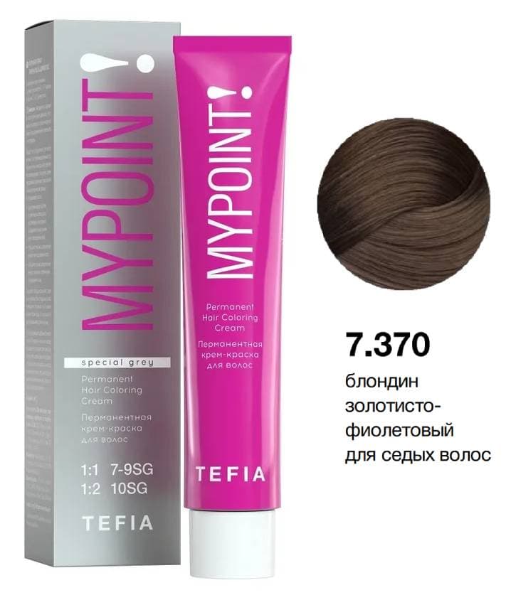TEFIA MYPOINT 7.370 блондин золотисто-фиолетовый для седых волос 60мл