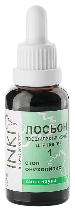INKI СТОП ОНИХОЛИЗИС Лосьон профилактический для ногтей №1 30 мл.