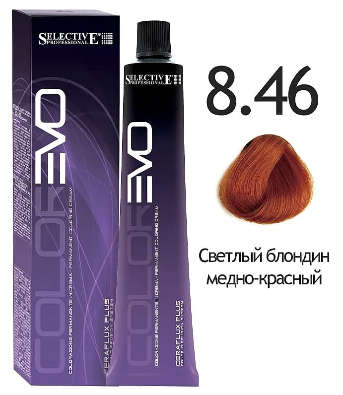 SELECTIVE COLOREVO 8.46  светлый блондин медно-красный