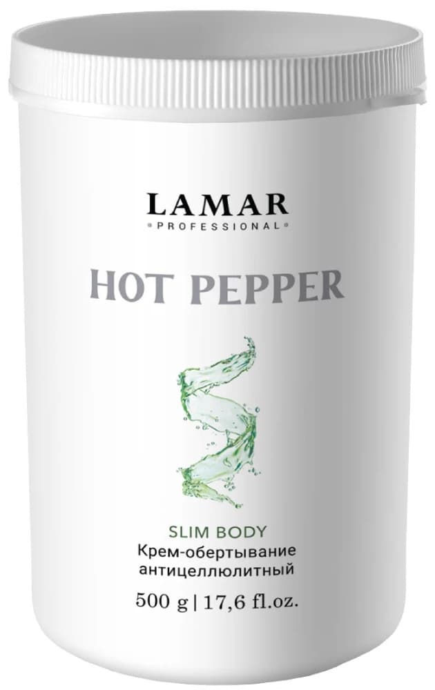 LAMAR Крем-обертывание антицеллюлитный HOT PEPPER, 500 гр.