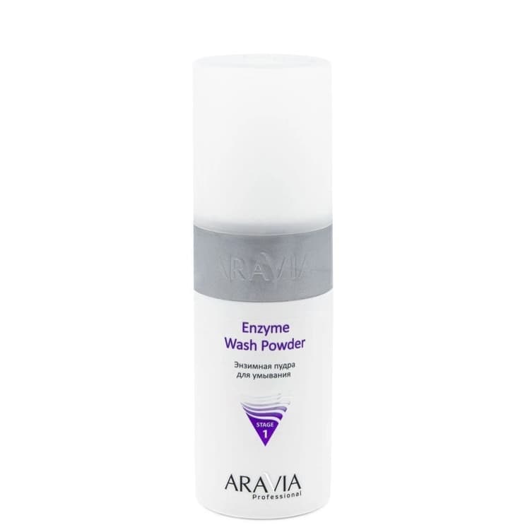 Aravia Энзимная пудра для умывания Enzyme Wash Powder, 150 мл 