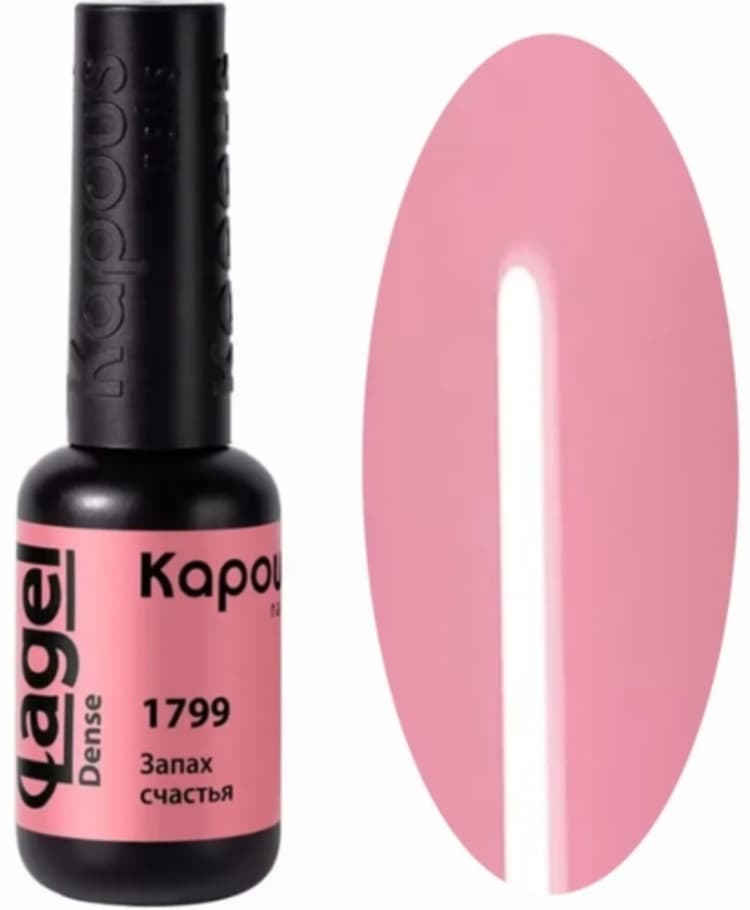 Kapous Nails Гель-лак "Lagel Dense" 1799 Запах счастья, 8 мл
