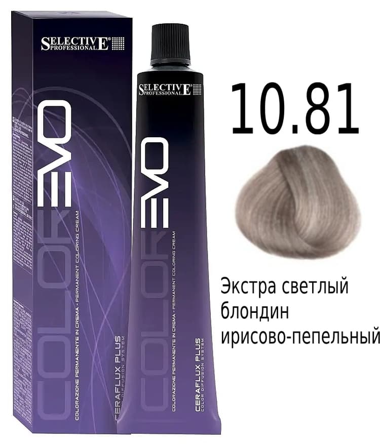 SELECTIVE COLOREVO 10.81 Экстра светлый блондин ирисово-пепельный 100мл