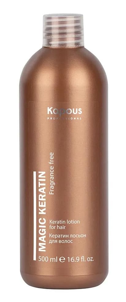 KAPOUS Magic Keratin Кератин лосьон для волос, 500 мл.