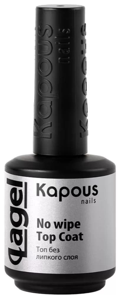 Kapous Nails Топ без липкого слоя " Lagel No wipe Top Coat", 15 мл