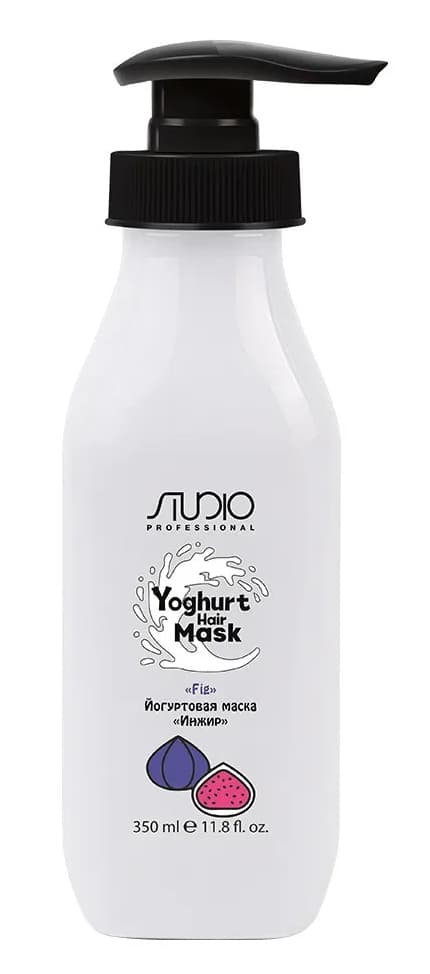 Kapous Studio Йогуртовая маска для волос "Инжир" 350 мл