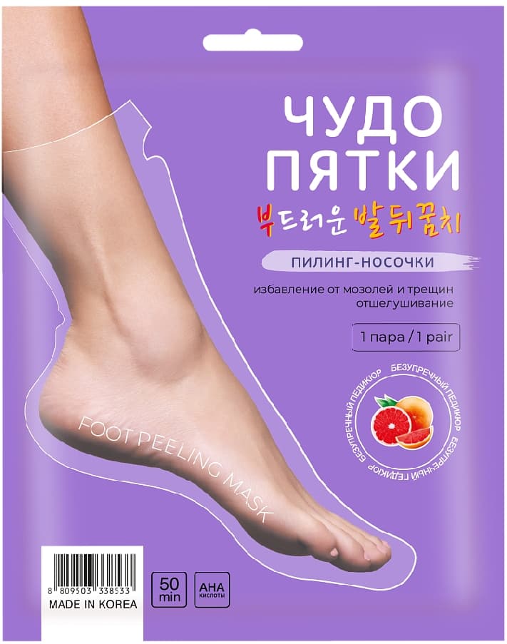 4SKIN Отшелушивающие пилинг-носочки с AHA-кислотами "Чудо пятки" 30 г.