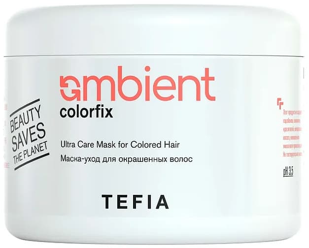 TEFIA AMBIENT Colorfix Маска-уход для окрашенных волос 500 мл