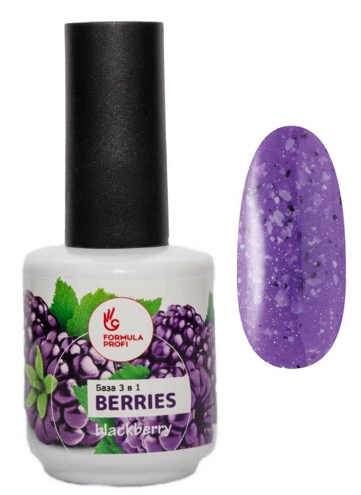 Formula Profi Гель-база 3в1 "Berries", № 08 Blackberry 15мл