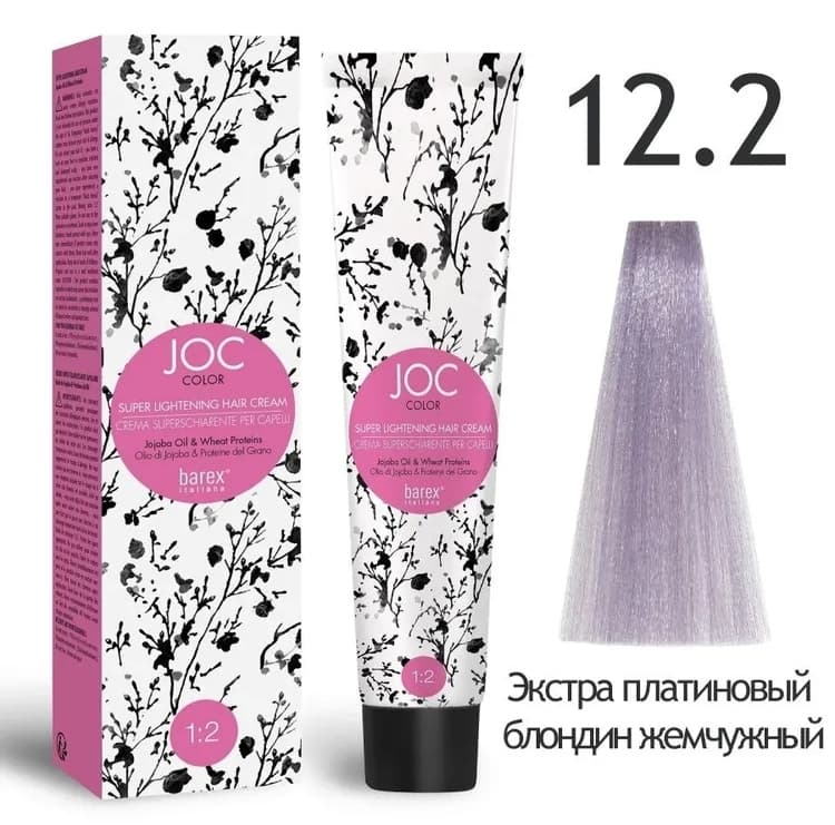 BAREX JOC Крем-краска 12.2 - Экстра платиновый блондин жемчужный