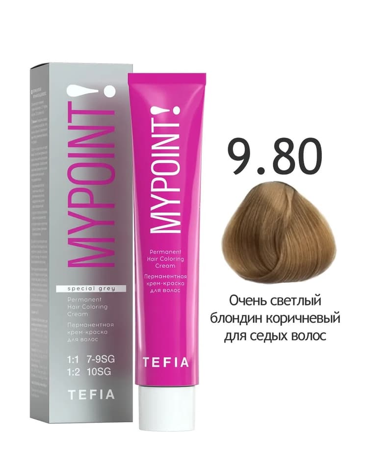 TEFIA MYPOINT 9.80 очень светлый блондин коричневый для седых волос 60мл
