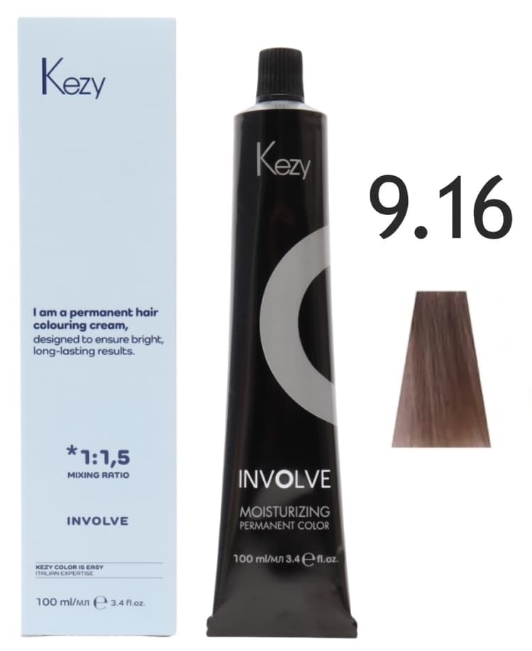 KEZY Involve color 9.16 Розовый кварц, 100 мл.