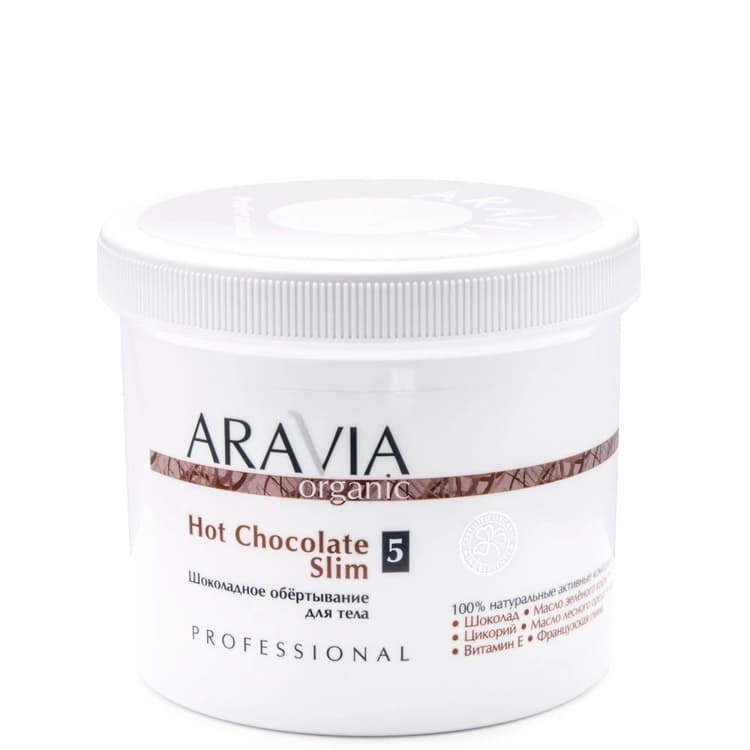 Aravia Organic Шоколадное обёртывание "Hot Chocolate Slim", 550 мл.