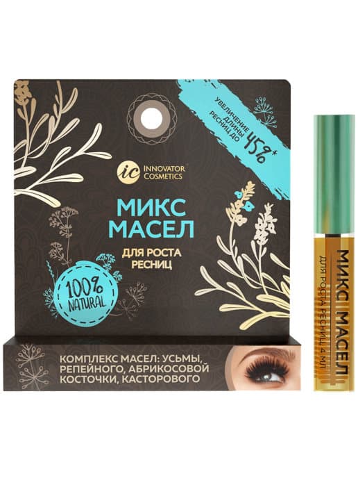 SEXY Brow Henna Состав для роста ресниц с компл.масел 4 мл (усьмы,репейн,абрикос.косточки,касторов)