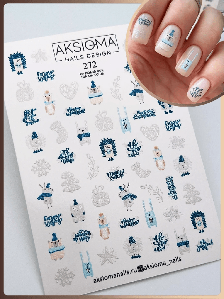 Слайдер Aksioma №272