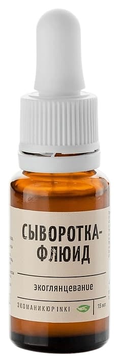 INKI Сыворотка-флюид ЭКОГЛЯНЦЕВАНИЕ 15 мл.