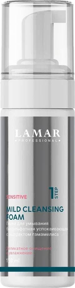 LAMAR Пенка для умывания бессульфатная успокаивающая с экстрактом гамамелиса MILD CLEANSING FOAM, 60 мл 