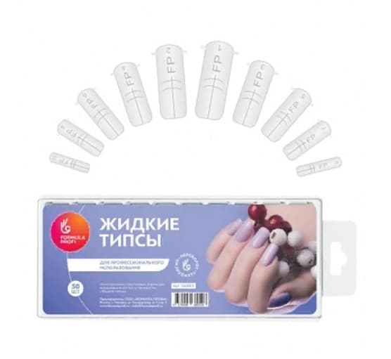 Formula Profi Набор форм для технологии "Жидкие типсы", 50шт