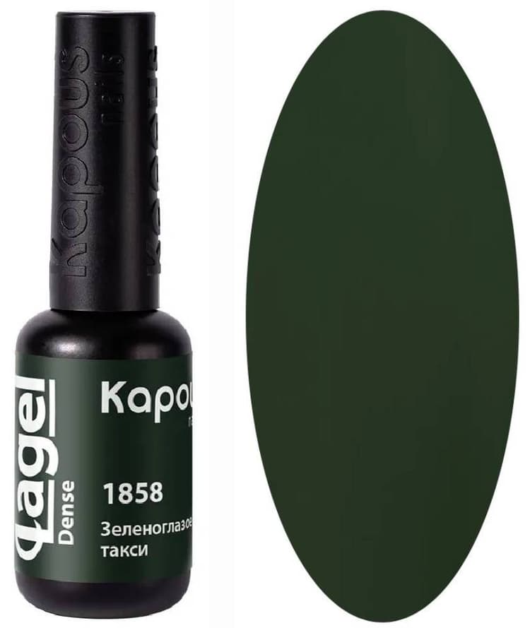 Kapous Nails Гель-лак "Lagel Dense" 1858 Зеленоглазое такси, 8 мл