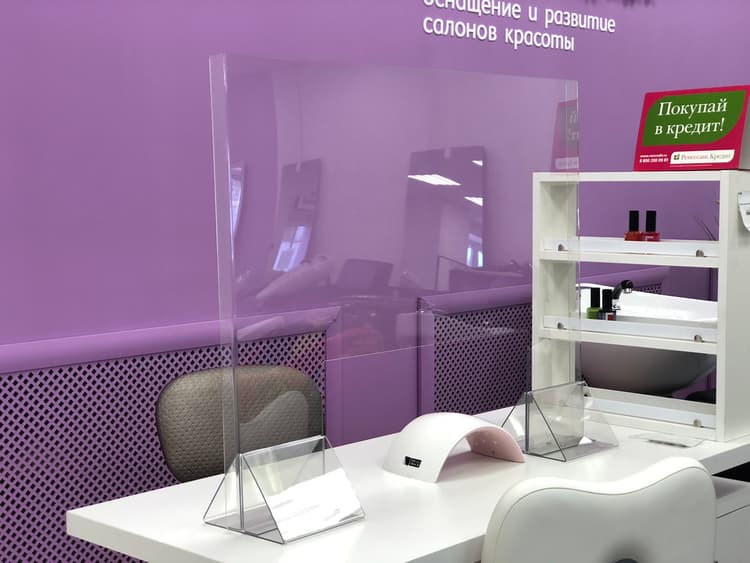 Защитный экран для маникюра 740 х 600 мм