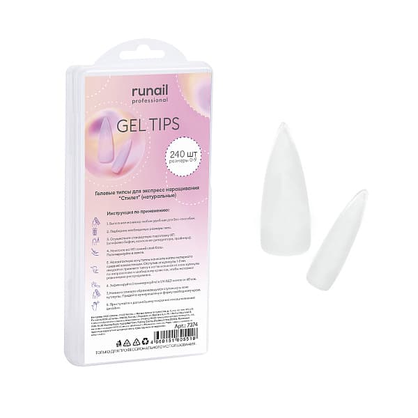 Типсы гелевые RuNail для экспресс наращивания "Стилет" натуральные, 240 шт