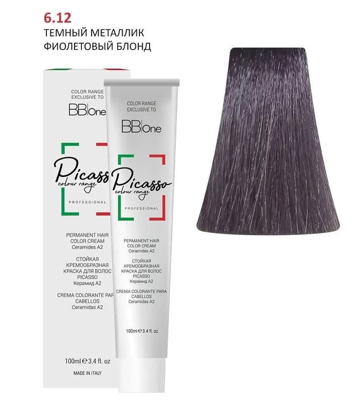 PICASSO 6.12 Dark Metallic Violet Blond Крем-краска перманентная