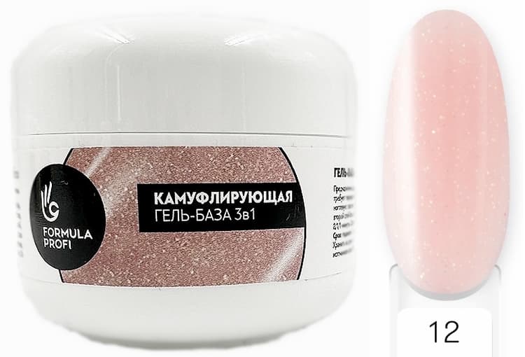 Formula Profi Гель-база "Камуфлирующая 3в1"№12, 30 мл с глиттером 
