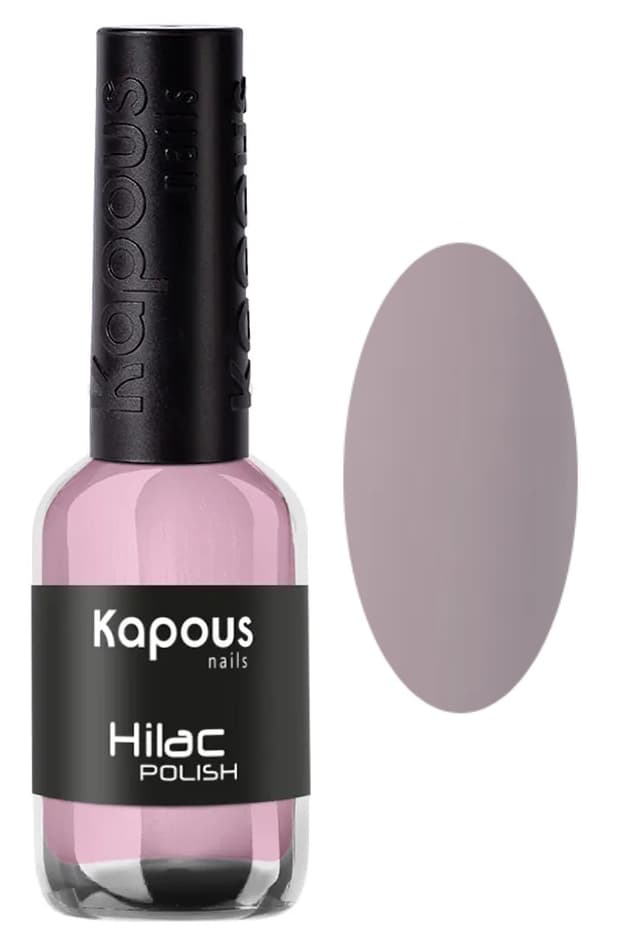 Kapous Nails Лак для ногтей "Hilac" 2081 идти на компромиссы, 9 мл