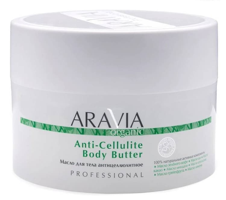 Aravia Organic Масло антицеллюлитное "Anti-Cellulite Body Butter", 150 мл