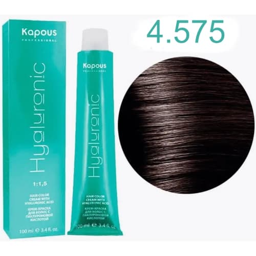 Kapous HY 4.575 Коричневый пралине, 100 мл