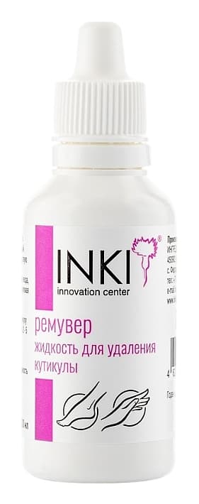 INKI Ремувер. Жидкость для удаления кутикулы 30 мл.