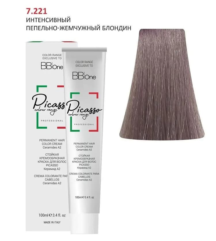 PICASSO 7.221 Intense Ash Pearl Blond Крем-краска перманентная