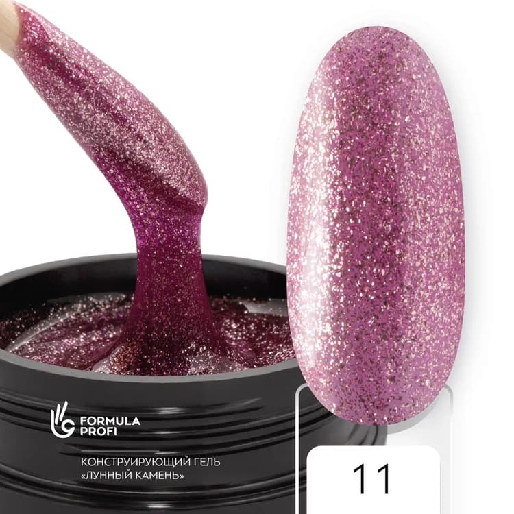 Formula Profi Конструирующий гель «Лунный камень» №11, 15гр