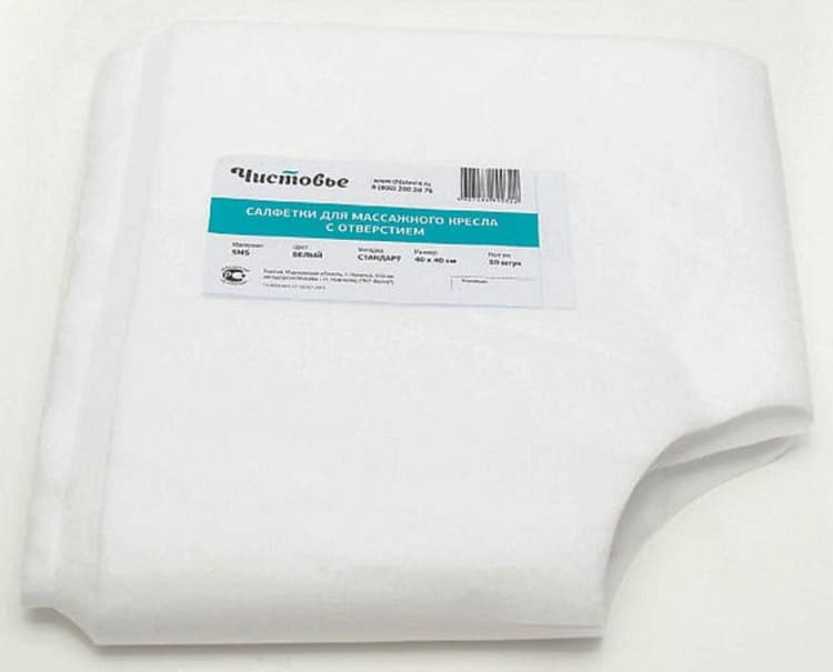 Чистовье Салфетка для массажного стола с отверстием SMS Белый 12г/м2, 40*40, 50 шт/уп 