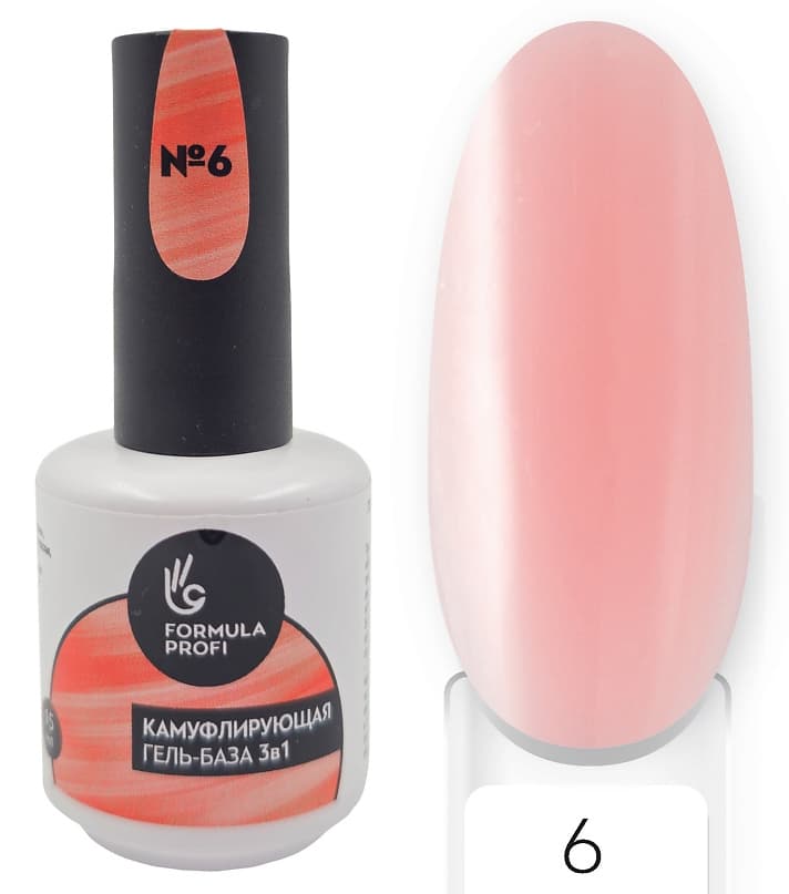 Formula Profi Гель-база "Камуфлирующая 3в1" № 06, 15 мл 
