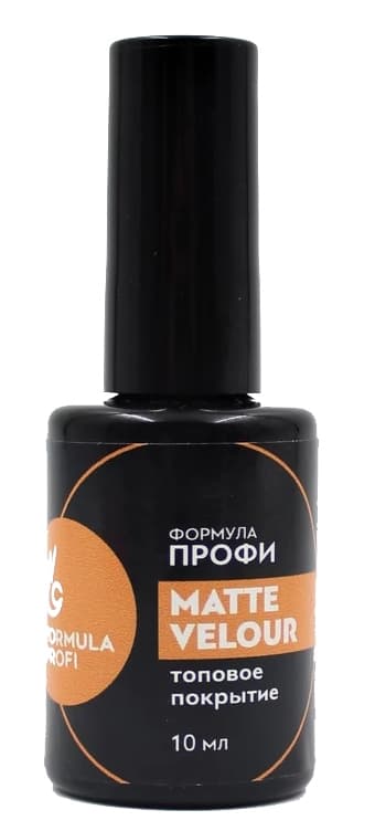 Formula Prof Топ-гель с матовым эффектом "Matte velour" без липкого слоя, 10мл.