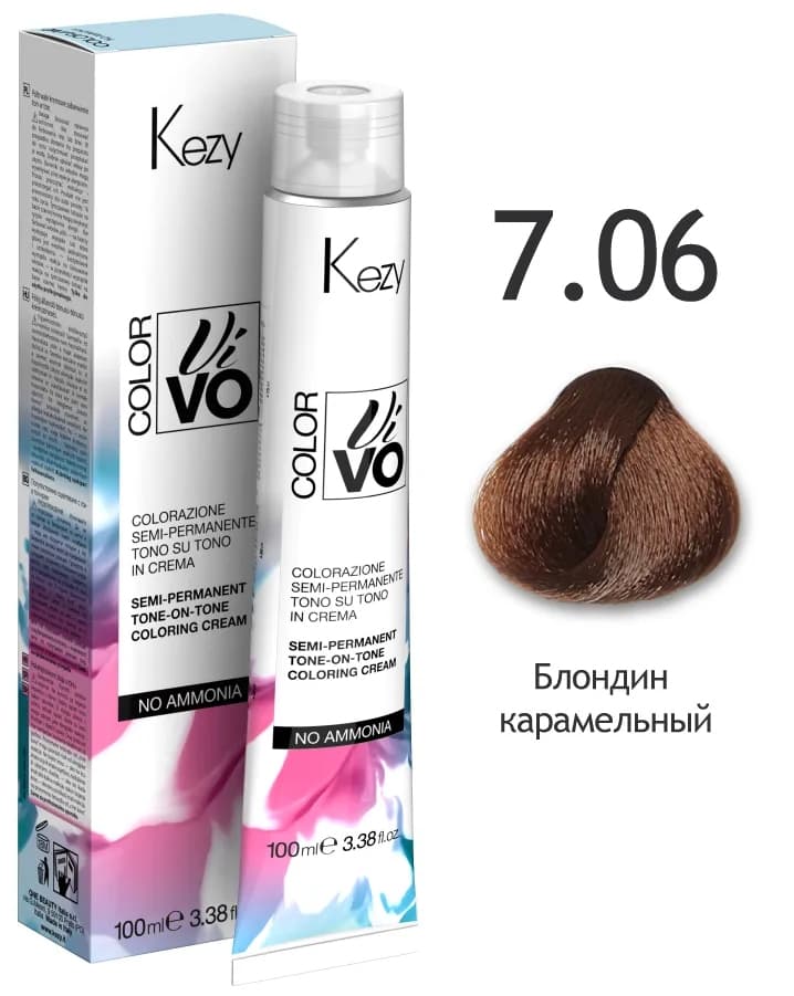 KEZY  Color Vivo No Ammonia 7.06 Блондин карамельный 100 мл