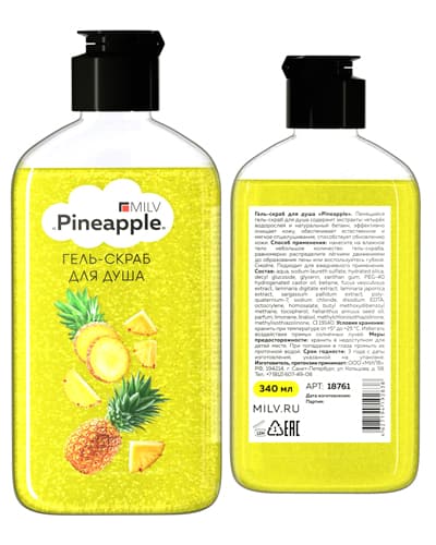 MILV Гель-скраб для душа "PINEAPPLE". 340 мл