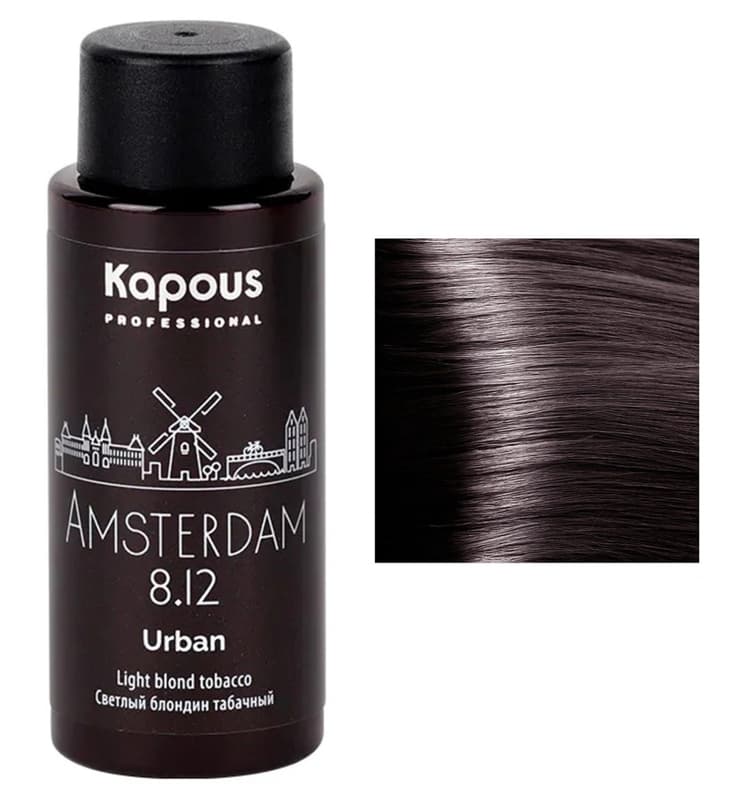 Kapous Urban LC 8.12 Амстердам Полуперманентный жидкий краситель для волос 60 мл