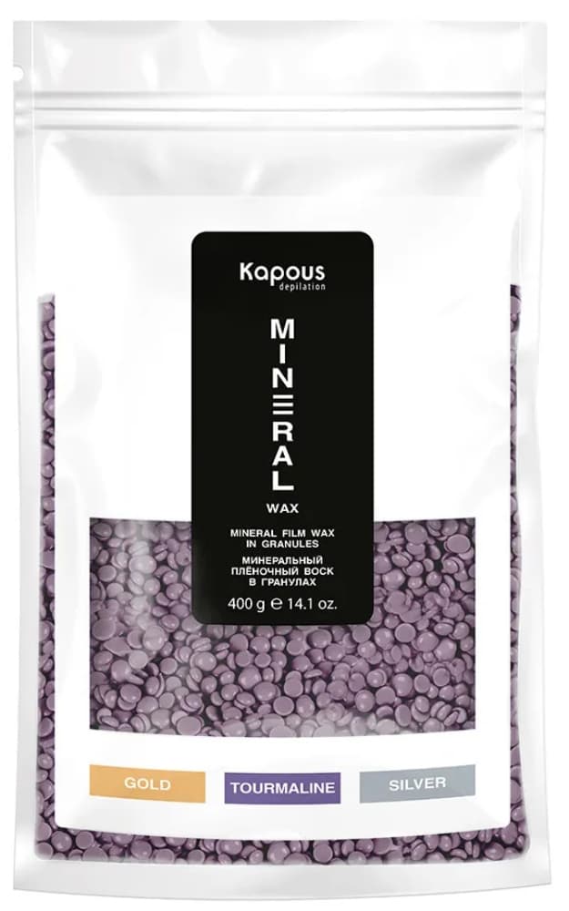 Kapous Depilation Минеральный плёночный воск в гранулах "Tourmaline", 400 гр.