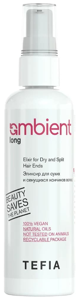 TEFIA AMBIENT Long Эликсир для сухих и секущихся кончиков волос 100 мл