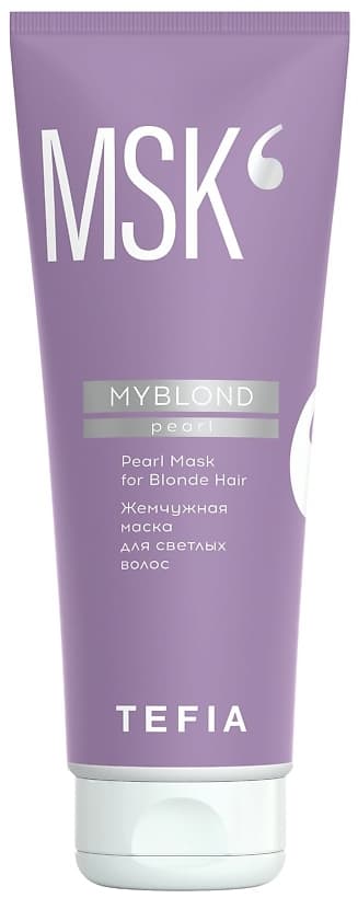 TEFIA MYBLOND Жемчужная маска для светлых волос 250мл