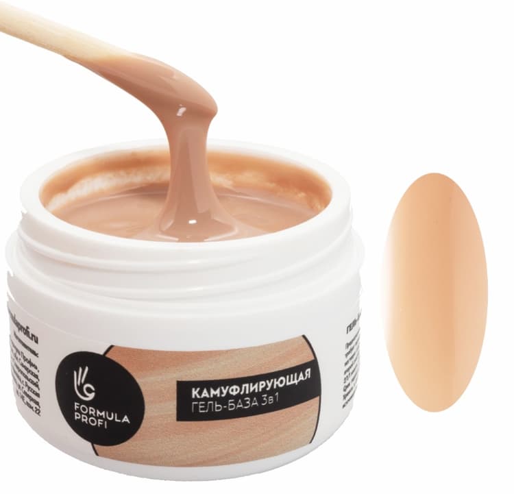 Formula Profi Гель-база "Камуфлирующая 3в1"№ 14, 30 гр 