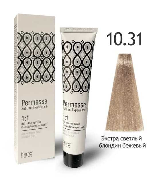 BAREX PERMESSE Крем-краска 10.31 – Экстра светлый блондин бежевый 100мл