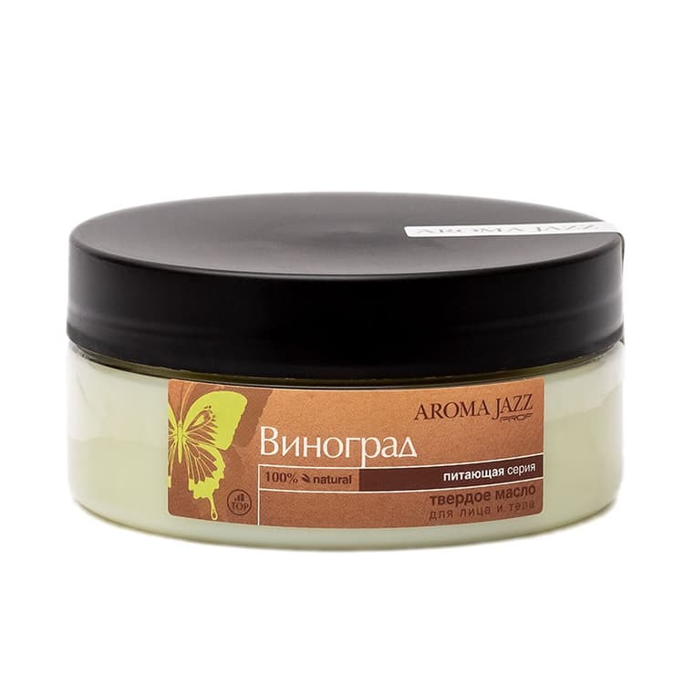 Aroma Jazz Твердое массаж. масло д/лица и тела "Виноград" (антиоксидантн., антикуп. действие) 150мл