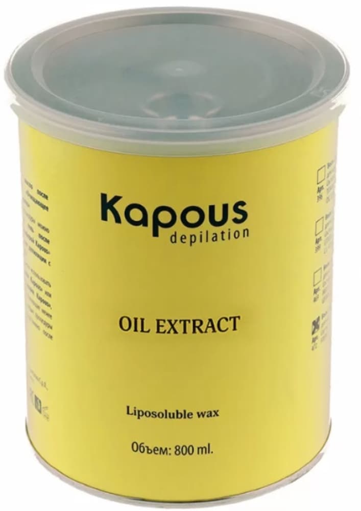 Kapous Depilation Жирорастворимый воск с экстрактом Алоэ в банке, 800 мл